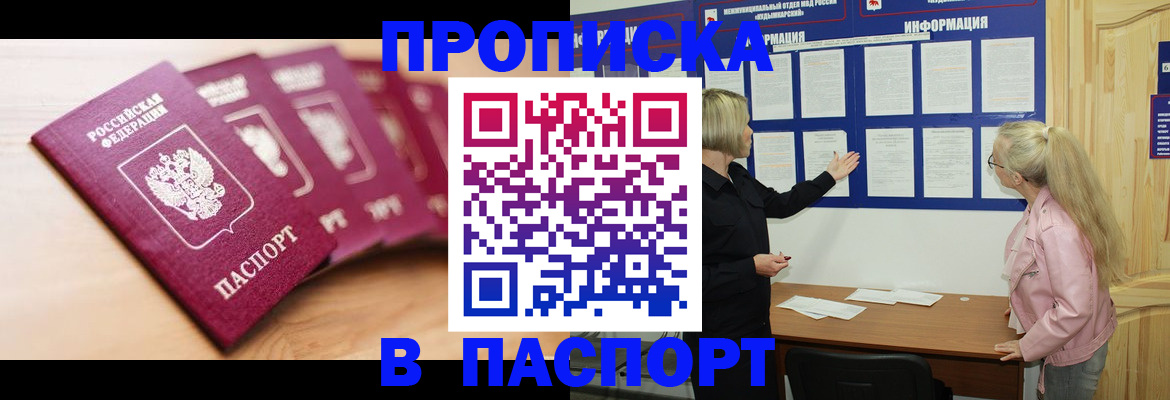 регистрация для дет. сада в Окуловке