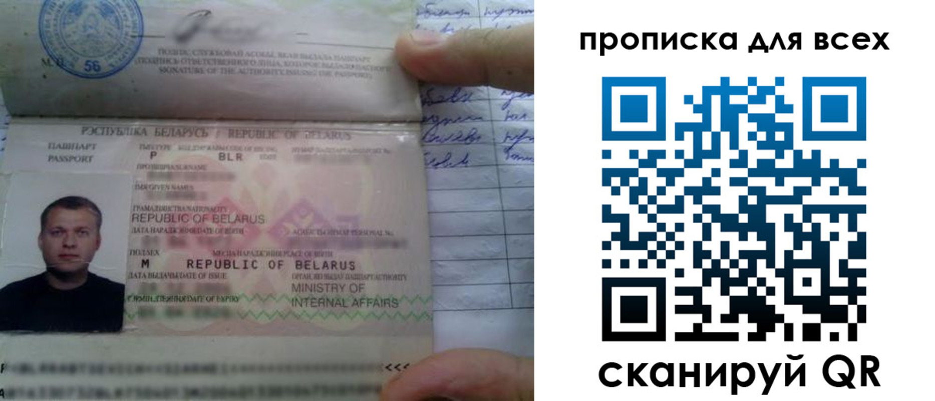найти адрес прописки в Окуловке