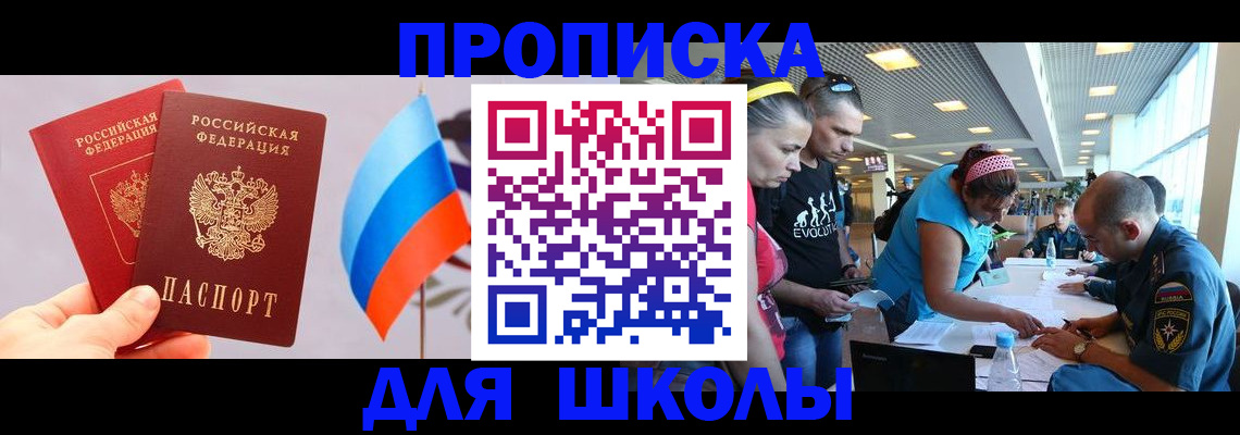 регистрация в Окуловке